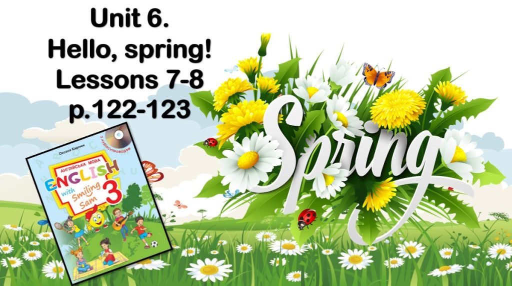 Головне зображення розробки: Презентація “Hello, spring! Lessons 7-8”