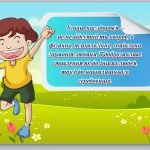 Фото розробки: Презентація “День здоров’я.Подорож у країну здоров’я”