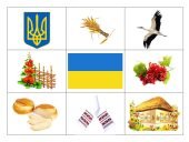 Коректурні таблиці “Моя рідна Україна”