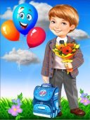 Розтяжка « Останній дзвоник ».