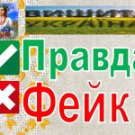 Презентація в формі гри до Всесвітнього Дня Вишиванки “Вишита Україна”.