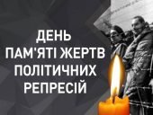 Презентація: День пам'яті жертв політичних репресій