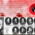 Фото розробки: Презентація “8 травня – День пам’яті та примирення”. Виховна година