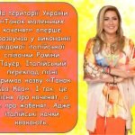 Фото розробки: Презентація “14 травня – День танцю маленьких каченят”