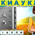 Фото розробки: Останній дзвоник 2025. Останній урок “Дзвін перемоги”