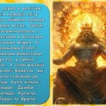 Фото розробки: Анімована інформаційно – ігрова презентація “3 травня – Міжнародний день Сонця”. Виховна година