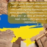 Фото розробки: Презентація “24 травня – День слов’янської писемності і культури”