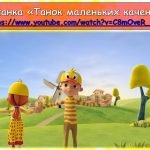 Фото розробки: Презентація “14 травня – День танцю маленьких каченят”