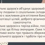 Фото розробки: Презентація “Батьківські збори”. Підсумки навчального року