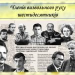 Фото розробки: Презентація ” 23 травня – День Героя”