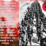Фото розробки: Презентація “8 травня – День пам’яті та примирення”. Виховна година