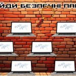 Фото розробки: Інтерактивна презентація-квест “Безпечний інтернет”