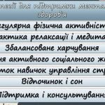 Фото розробки: Презентація “Батьківські збори”. Підсумки навчального року