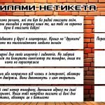 Фото розробки: Інтерактивна презентація-квест “Безпечний інтернет”