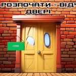 Фото розробки: Інтерактивна презентація-квест “Безпечний інтернет”