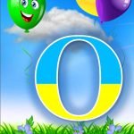 Фото розробки: Розтяжка « Останній дзвоник ».