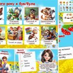 Фото розробки: Презентація “Останній дзвоник 2024”