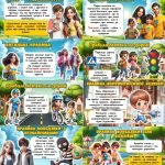 Фото розробки: Презентація “Правила поведінки на літніх канікулах 2024” (З ВІКТОРИНОЮ) +Пам’ятка