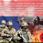 Фото розробки: Презентація “8 травня – День пам’яті та примирення”. Виховна година