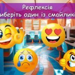 Фото розробки: Презентація. Урок інформатики 35. Повторення і систематизація навчального матеріалу. 2-6 клас
