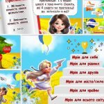 Фото розробки: Презентація “Останній дзвоник 2024”