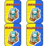 Фото розробки: Літній табір