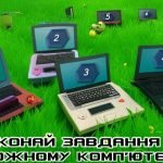 Фото розробки: Інтерактивна презентація-квест “Безпечний інтернет”