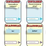 Фото розробки: Літній табір