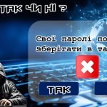 Фото розробки: Інтерактивна презентація-квест “Безпечний інтернет”