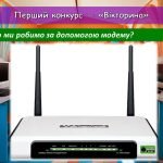 Фото розробки: Презентація. Урок інформатики 35. Повторення і систематизація навчального матеріалу. 2-6 клас