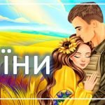 Фото розробки: Розтяжка – надпис «День Захисника та Захисниць України”