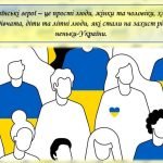 Фото розробки: Презентація ” 23 травня – День Героя”