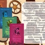 Фото розробки: Презентація “22 травня – День Шерлока Холмса”