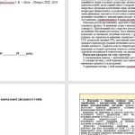 Фото розробки: Навчальна програма «Українська література. 7 клас НУШ» (до підручника Заболотного.) 70 годин на рік