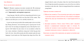 Семінар 1. Способи перекладу. Одиниці перекладу та членування тексту.