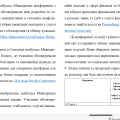 Предмет: Журналістська деонтологія- практична