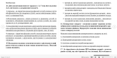 Завдання з медицини