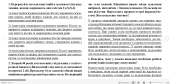 Завдання з медицини