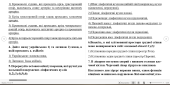 Завдання з медицини