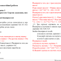 Основні поняття теорії ймовірностей. Теореми додавання, множення. Формула повної ймовірностей