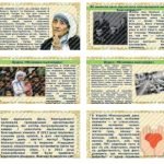 Фото розробки: 5 вересня – Міжнародний день благодійності