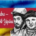Презентація “23 травня – День Героїв України”