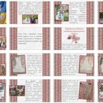 Фото розробки: Презентація “Вишиванка – генетичний код нації” до Дня вишиванки