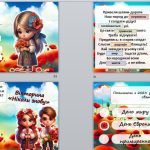 Фото розробки: Презентація до Дня памʼяті та перемоги над нацизмом у Другій світовій війні 1939–1945 років