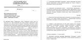 Як запобігти дитячому травматизму влітку 2024: Гімназія