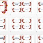 Фото розробки: Передбачення для мам