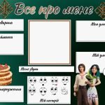 Фото розробки: Літній табір