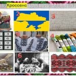 Фото розробки: Цікавинки до Дня Вишиванки: “Вишиванка – символ душі на тканині”