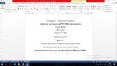 КТП "Фізична культура" 7 клас (модельна програма №883)