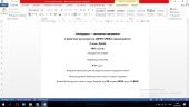 КТП "Фізична культура" 7 клас (модельна програма №883)